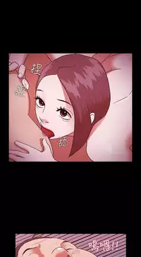 [Black October] Looser Ch.1~14 [Chinese]中文