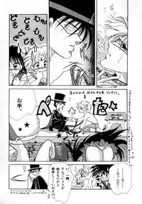 [Anthology] Lunatic Party 1 (Sailor Moon)