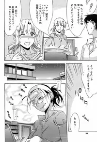 Men's Young Special IKAZUCHI 2009-03 Vol. 09