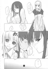 (C71) [Kia no Moribito (Himiduki Kazusa)] shi.se.n Mite