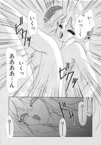 [Kimio Tamako] Rakuen Tengoku -LOVEx100-