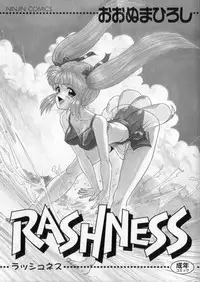 [Ohnuma Hiroshi] RASHNESS