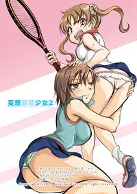 [peachpulsar (Mira)] Mousou Bukatsu Shoujo 2 [English] {Hennojin} [Digital]