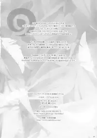 (C83) [AKKAN-Bi PROJECT (Yanagi Hirohiko)] LXXX3 (To Love-Ru) [English]