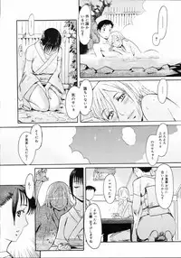 COMIC 0EX Vol. 03 2008-03