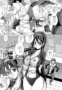 Manga Bangaichi 2015-11