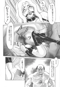 [Taira Hajime] Urza no Yakata