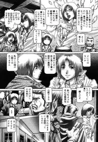 COMIC Megastore H 2003-05