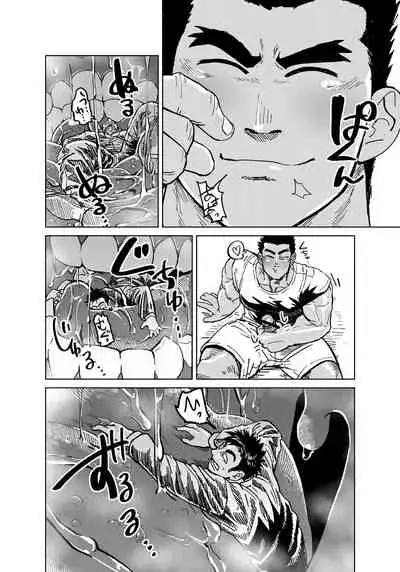 Kobito Shachou wa Oogata Shinjin no Omocha - The Tiny President