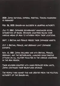 (C63) [Studio Kimigabuchi (Kimimaru)] Tegami (Sakura Taisen 3) (English)