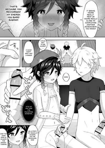 Kaze no Miyako Relax Night | City Of Wind Relax Night