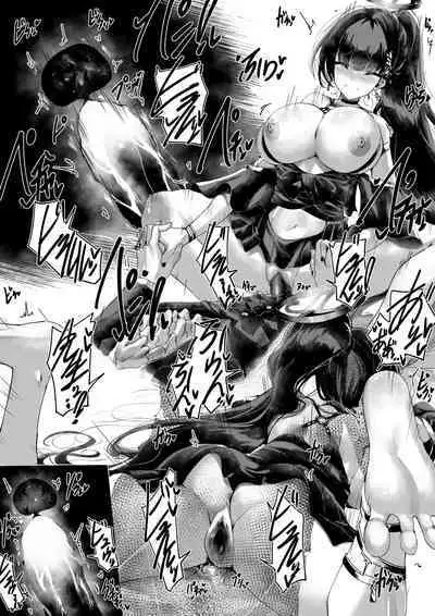 Rio-chan no Sensei Seiyoku Kanriki