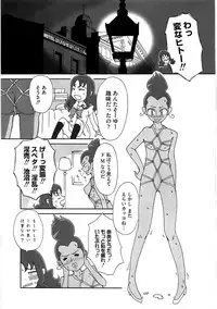 [Anthology] Ero Cure All Stars H