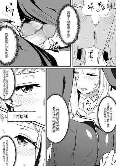 ミラーコレクション Vol.8