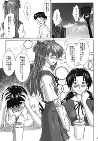 (C94) [Tengu no Tsuzura (Kuro Tengu)] Let's share it (Neon Genesis Evangelion)