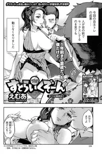 Action Pizazz Special 2015-02