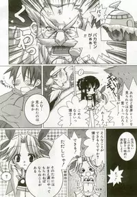 [Anthology] Hinakan 5