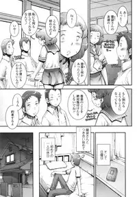 COMIC TENMA 2008-11