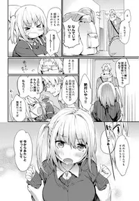 COMIC Anthurium 001 2013-05 [Digital]