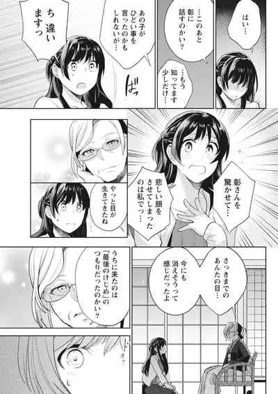 Monthly Vitaman 2018-07