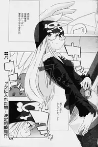 COMIC Papipo 2006-08