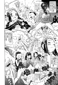 [Gorgeous Takarada] Bburoger !!