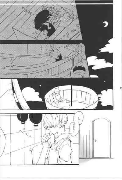 Wandering In The World 3