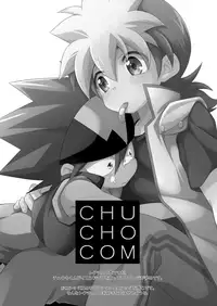 [Takemaruya (Takenoko)] CHU CHO COM (Tenkai Knights) [English] {Shotachan} [Digital]