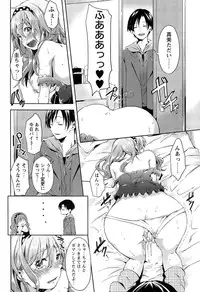 [Shono Kotaro] Takeout Honey