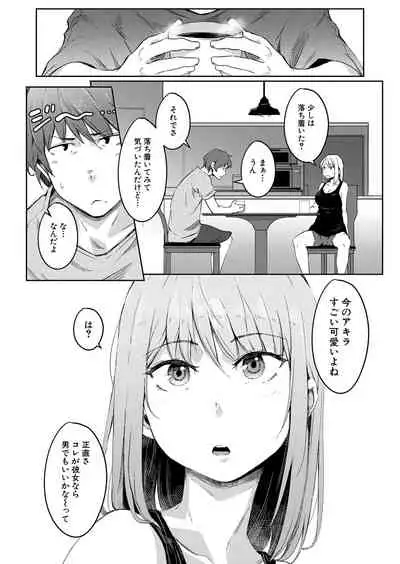 COMIC Mugen Tensei 2022-01