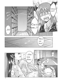 (C81) [Pigeon Blood (Asou Shin)] LOVE OR LUST (Touhou Project) [English]