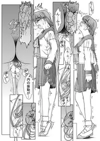 [ふれぇねるれんず]