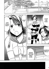 [Crimson (Carmine)] Anei Soushuuhen (Final Fantasy X-2) [English] [Kizlan] [Digital]