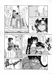 [Naka Shinobu] Kageki na Junjou