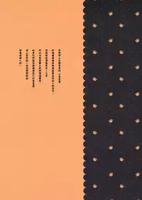 (C94) [Giuniuya (Giuniu)] 2 COMANA AHO-CHAN [Chinese] [萌幻鴿鄉&夢之行蹤漢化組]