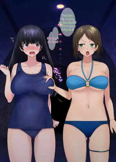 TS "Nyotaika Irekawari" + α Sakuhinshuu | TS "Feminization Body-Swap" + Extra Work Collection