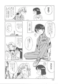 [Kudou Kiyomasa] Amakute Gomenne!!