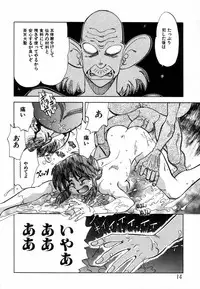 [Yagami Dai] West Volume 02