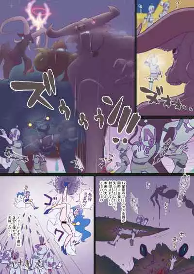 Seishori Benza no Star Princess