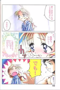 (C56) [Mc Nail Koubou (Various)] Give me your heart. (Kizuato)