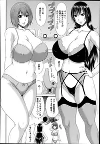 COMIC Megastore Alpha 2014-01