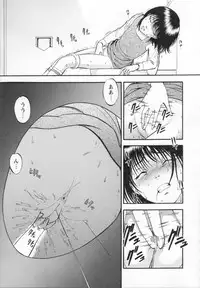 [Yoriu Mushi] R Shitei Ge