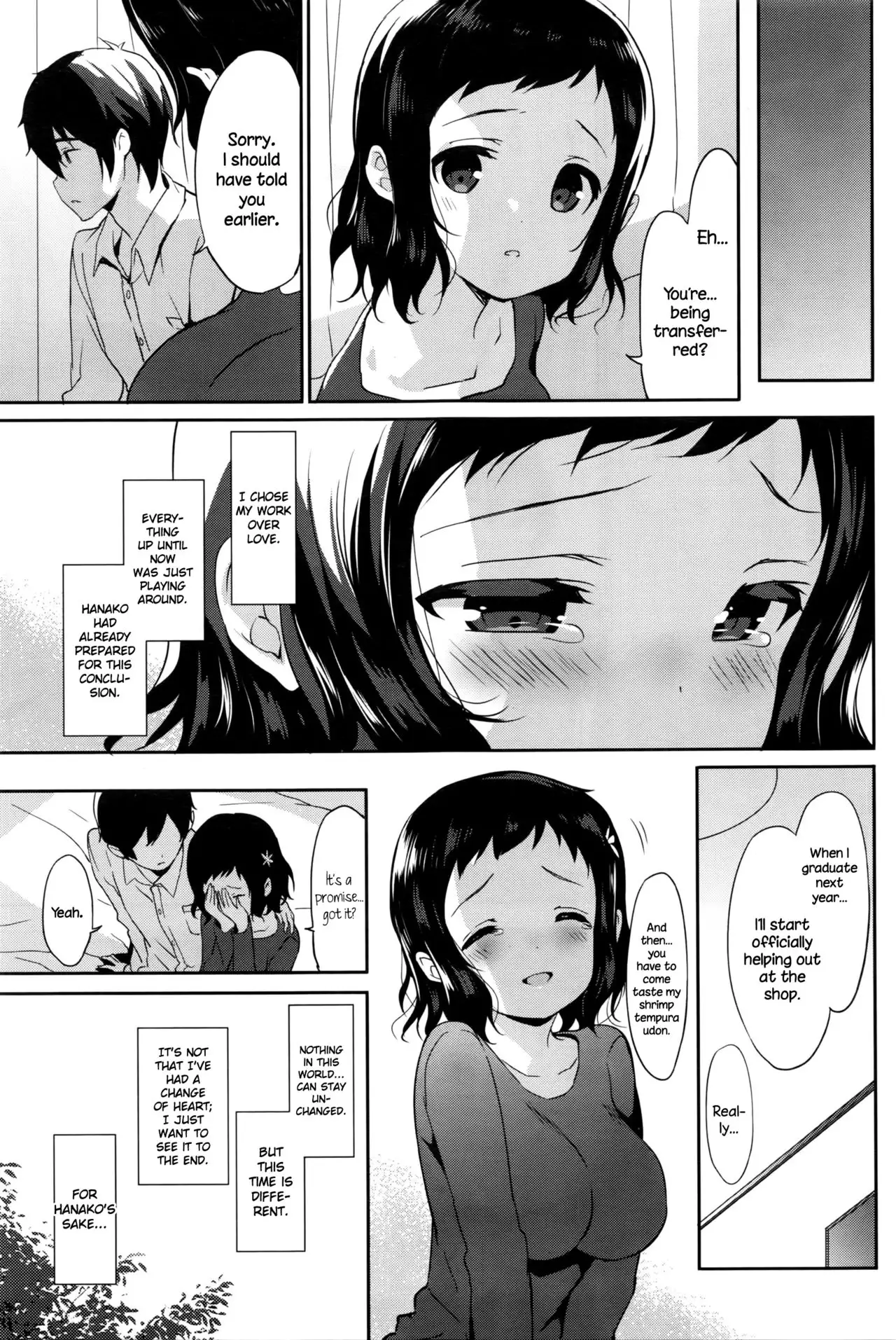 Tsunagaru, Omoi, Nokisaki de {NecroManCr}