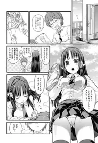 [Tatsu Tairagi] Junai Medley - Drops of Love