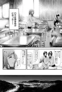 [Shiki Takuto] Boku wa Vibe de Kanojo wa Onaho