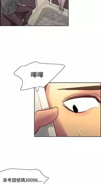 [Serious] Domesticate the Housekeeper 调教家政妇 Ch.29~44END [Chinese]中文