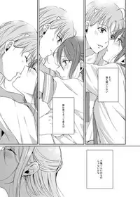 [KOUGI no Mikan Batake (KOUGI)] Riko-chan Izonshou (Love Live! Sunshine!!) [Digital]