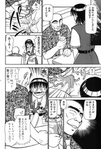 [Ayasaka Mitsune] Ritchan no Kutibiru Vol.02