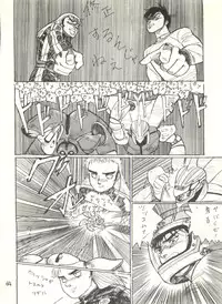 (C29) [Studio Awake (Various] G Spot (Various)