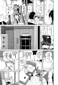 COMIC Mugen Tensei 2015-06